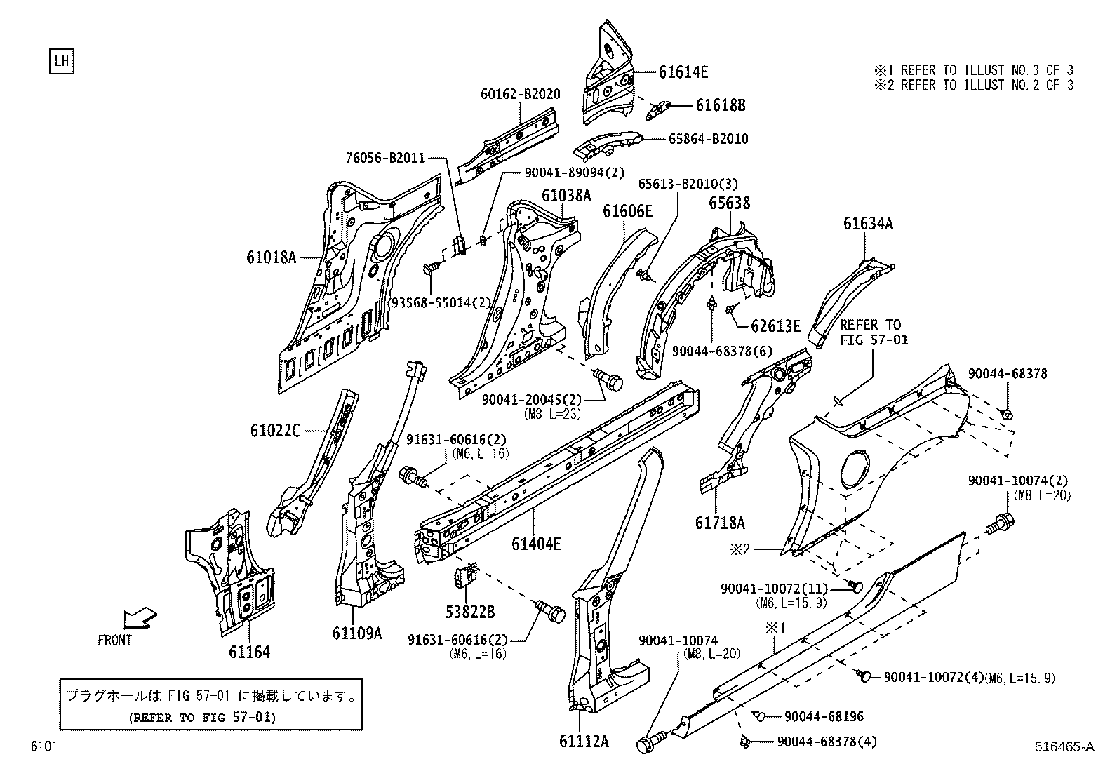 60618-B2010 REINFORCEMENT, QUARTER PANEL EXTENSION, LH product image