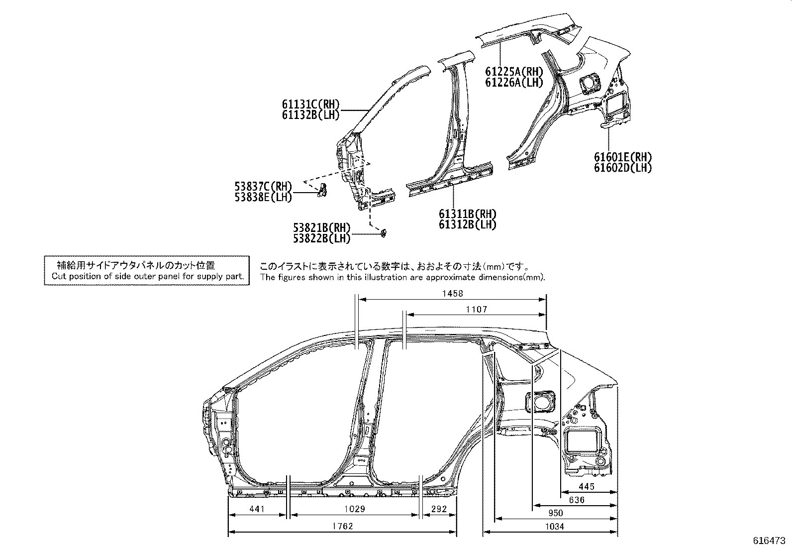 61201-0R905 RAIL SUB-ASSY, ROOF SIDE, RH product image