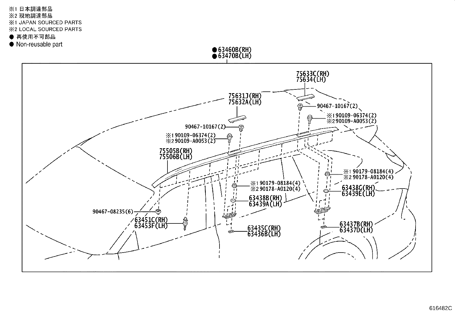 63209-0E080 PANEL SUB-ASSY, ROOF WIND DEFLECTOR product image
