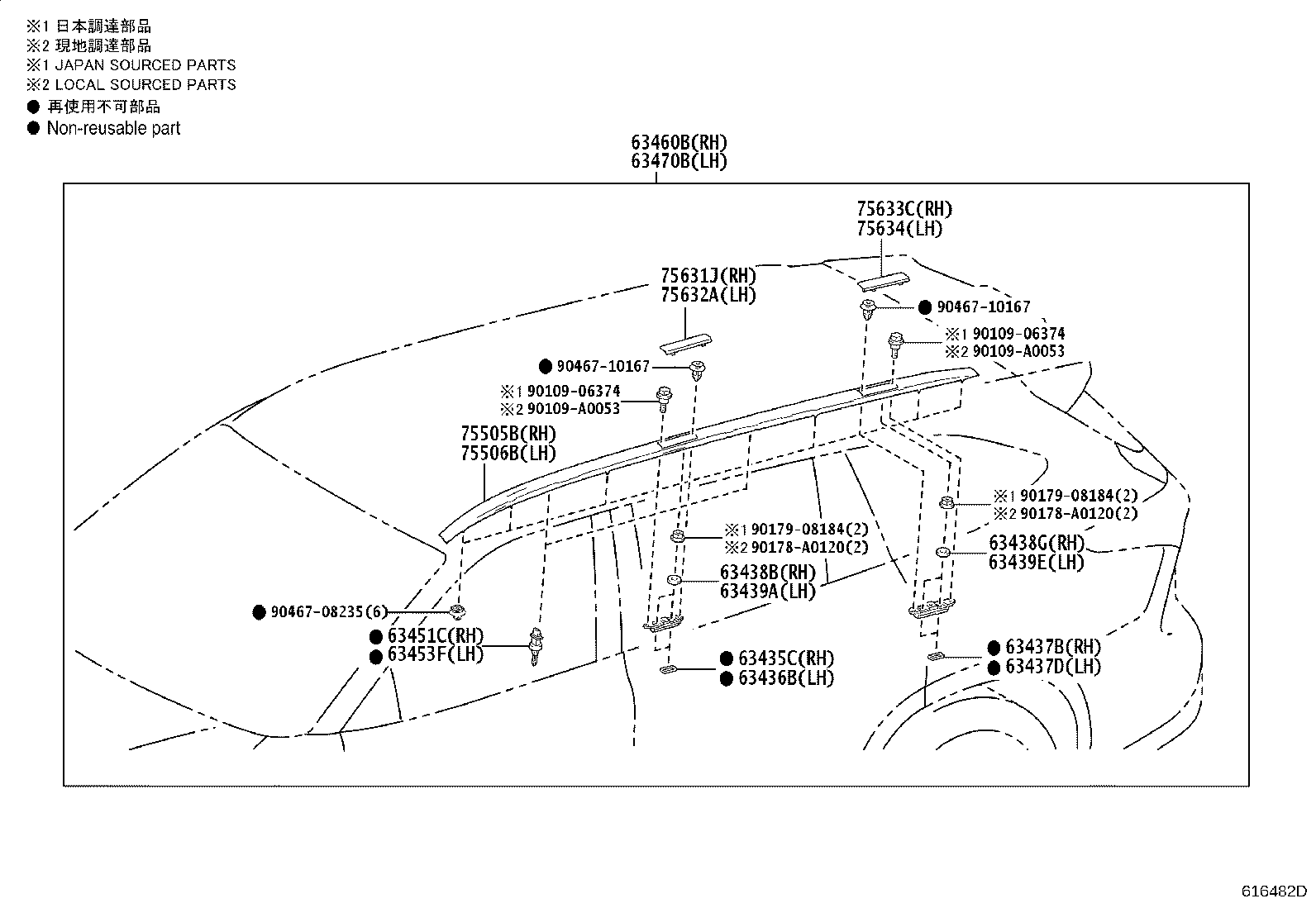 63209-0E080 PANEL SUB-ASSY, ROOF WIND DEFLECTOR product image