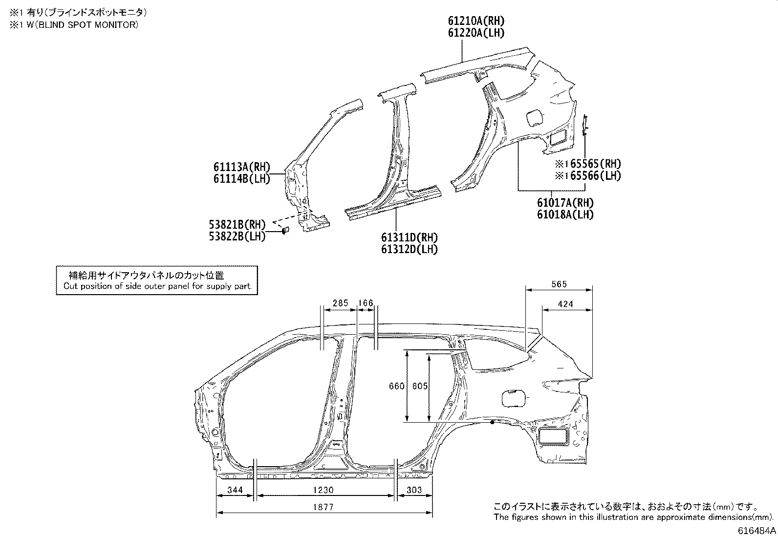 Toyota 61108-0E911 REINFORCEMENT SUB-ASSY, FRONT PILLAR, LOWER RH
