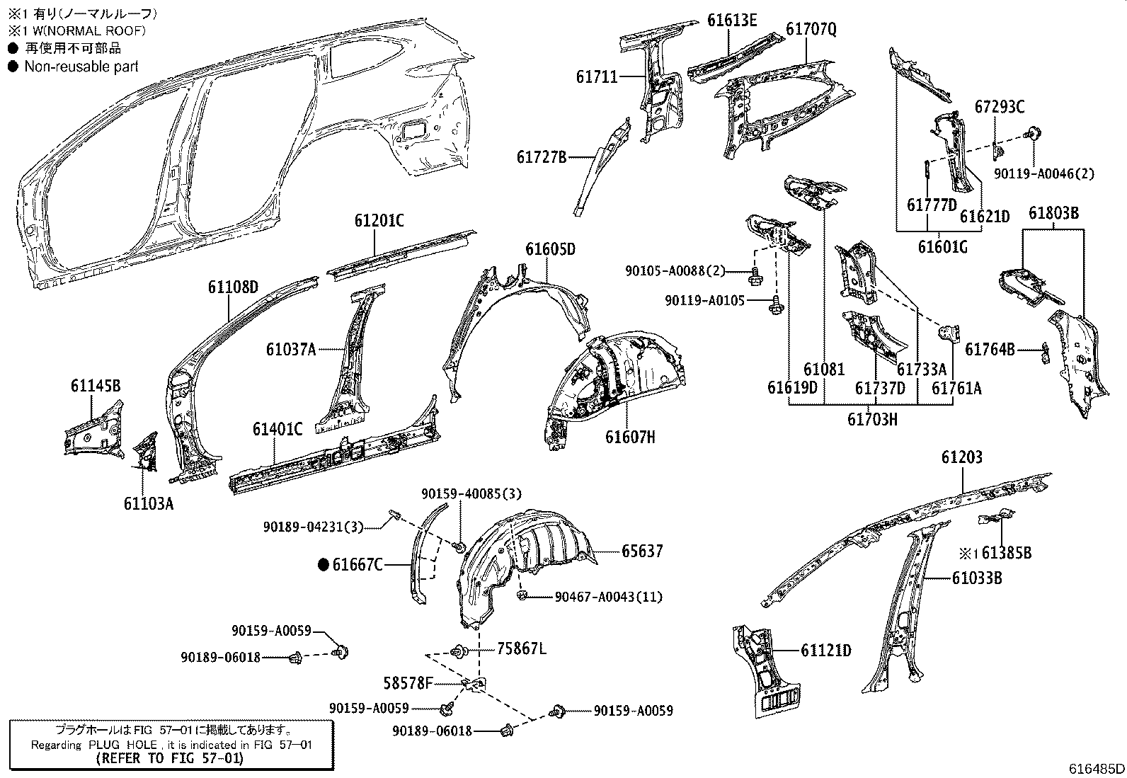 61622-0E080 TROUGH, BACK DOOR OPENING, LH product image