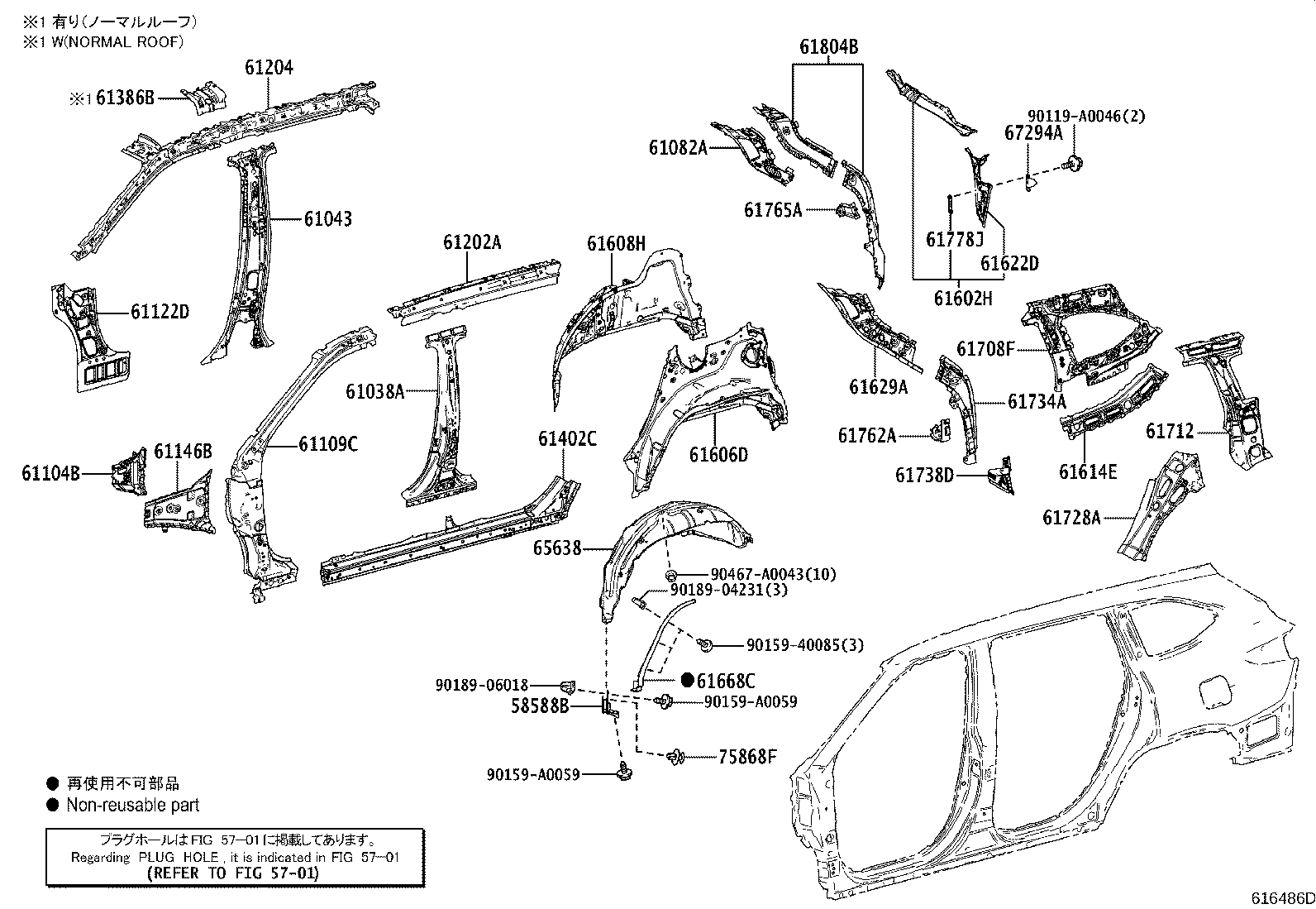 Thumbnail 3 for 61108-0E911