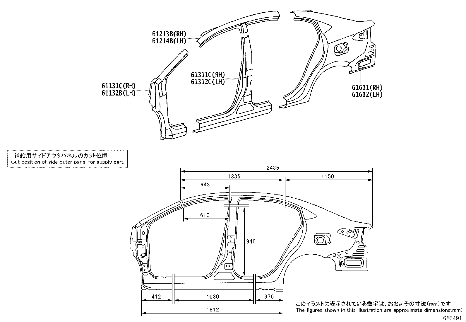 61601-0D490 PANEL, QUARTER, RH product image