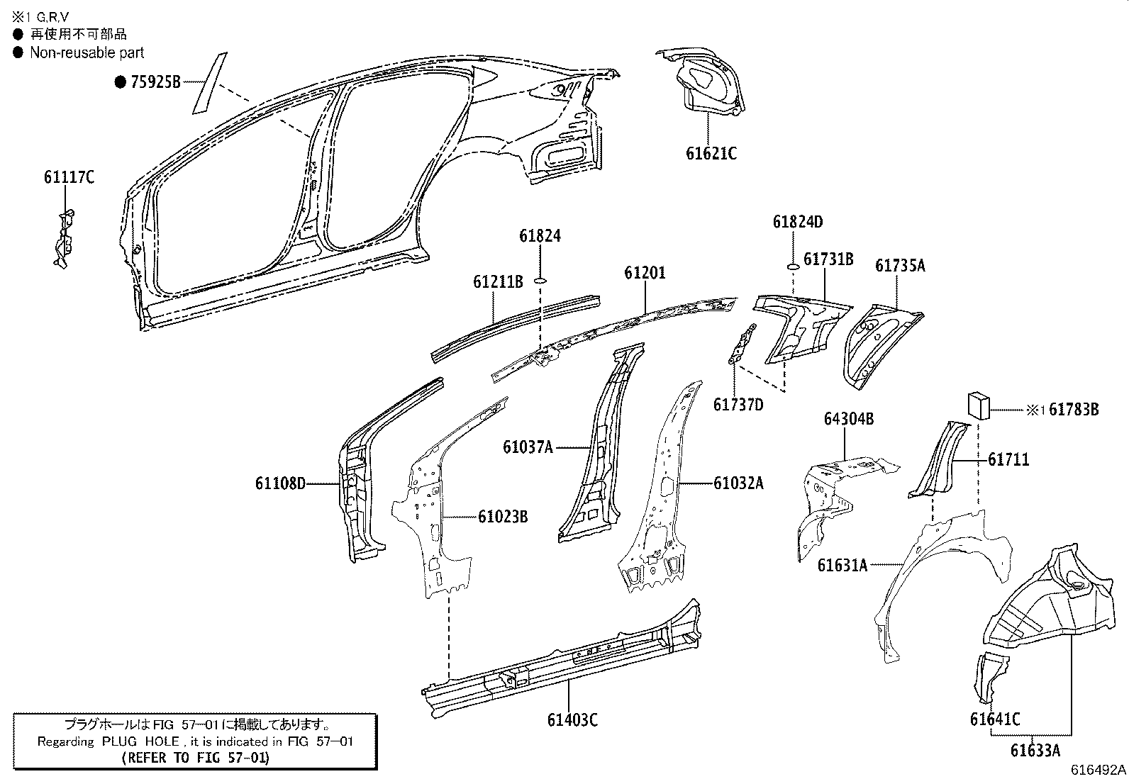 61601-0D490 PANEL, QUARTER, RH product image