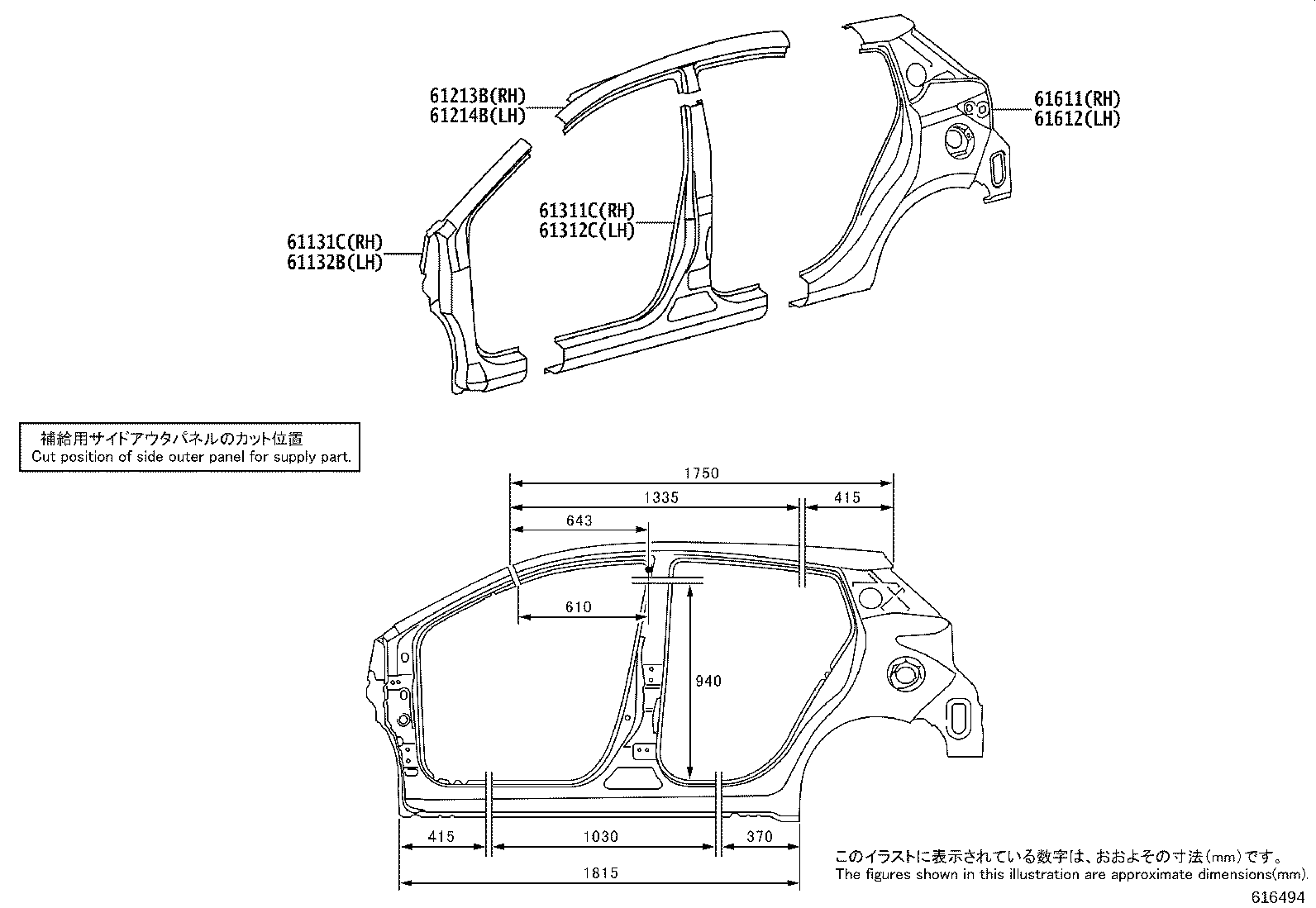 61601-0D490 PANEL, QUARTER, RH product image