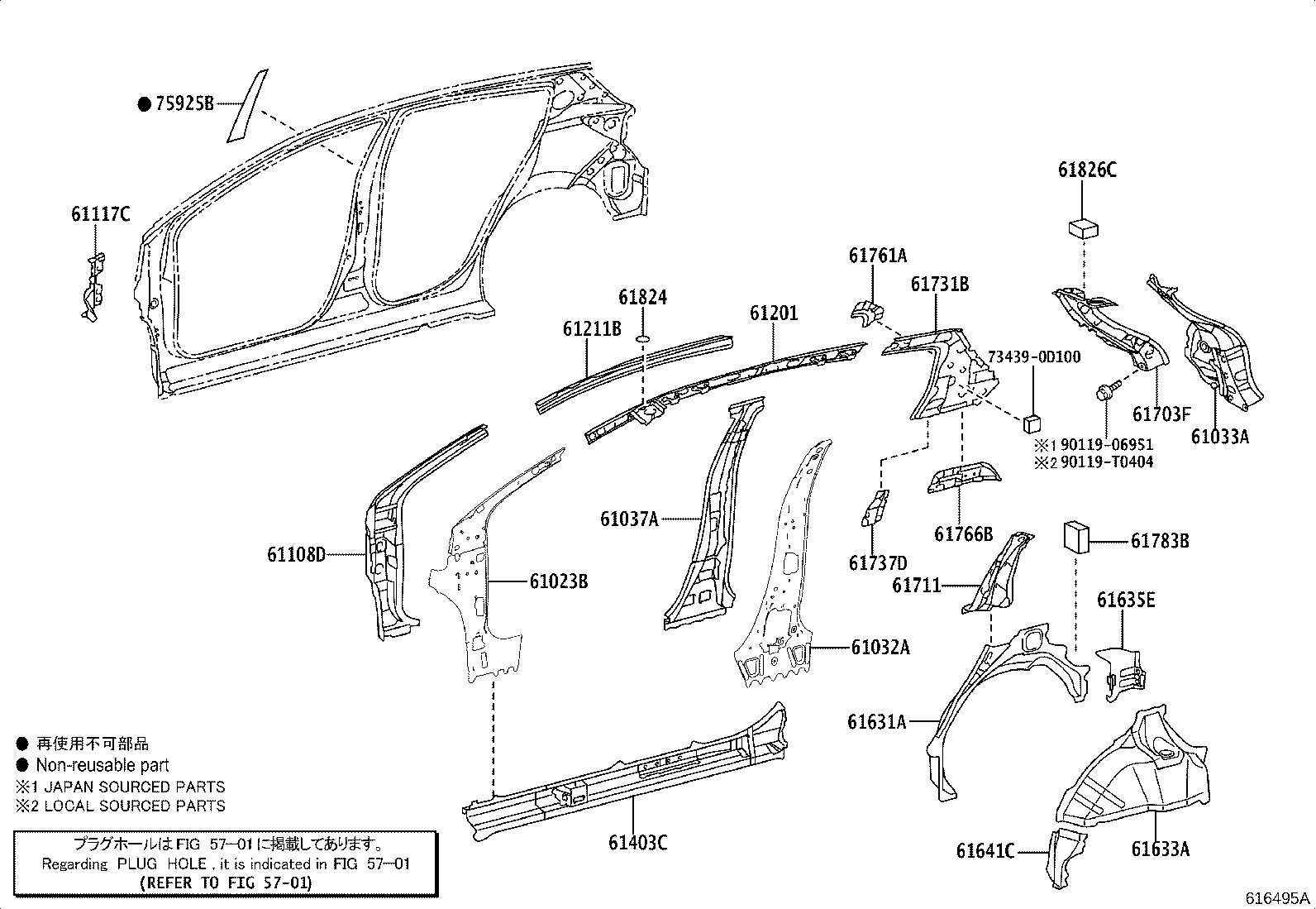 61601-0D490 PANEL, QUARTER, RH product image