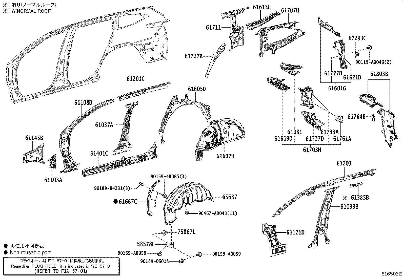 Thumbnail 2 for 61108-0E911