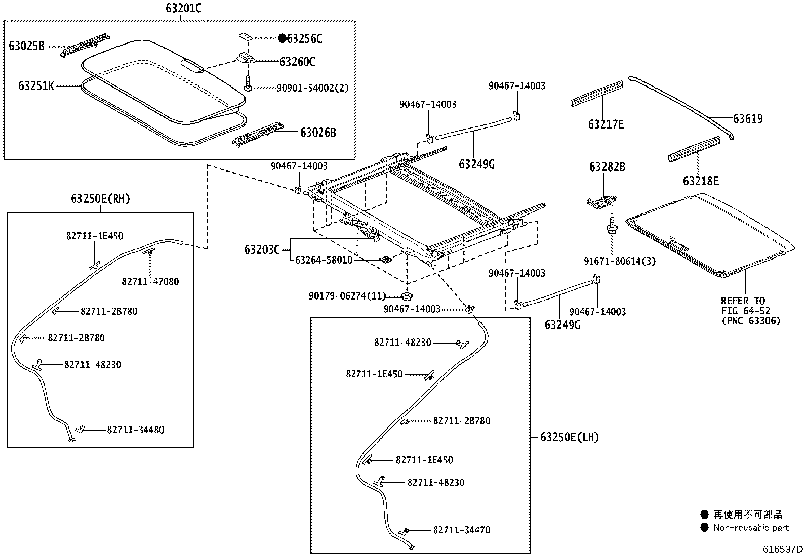 63357-58010 SILENCER, ROOF product image