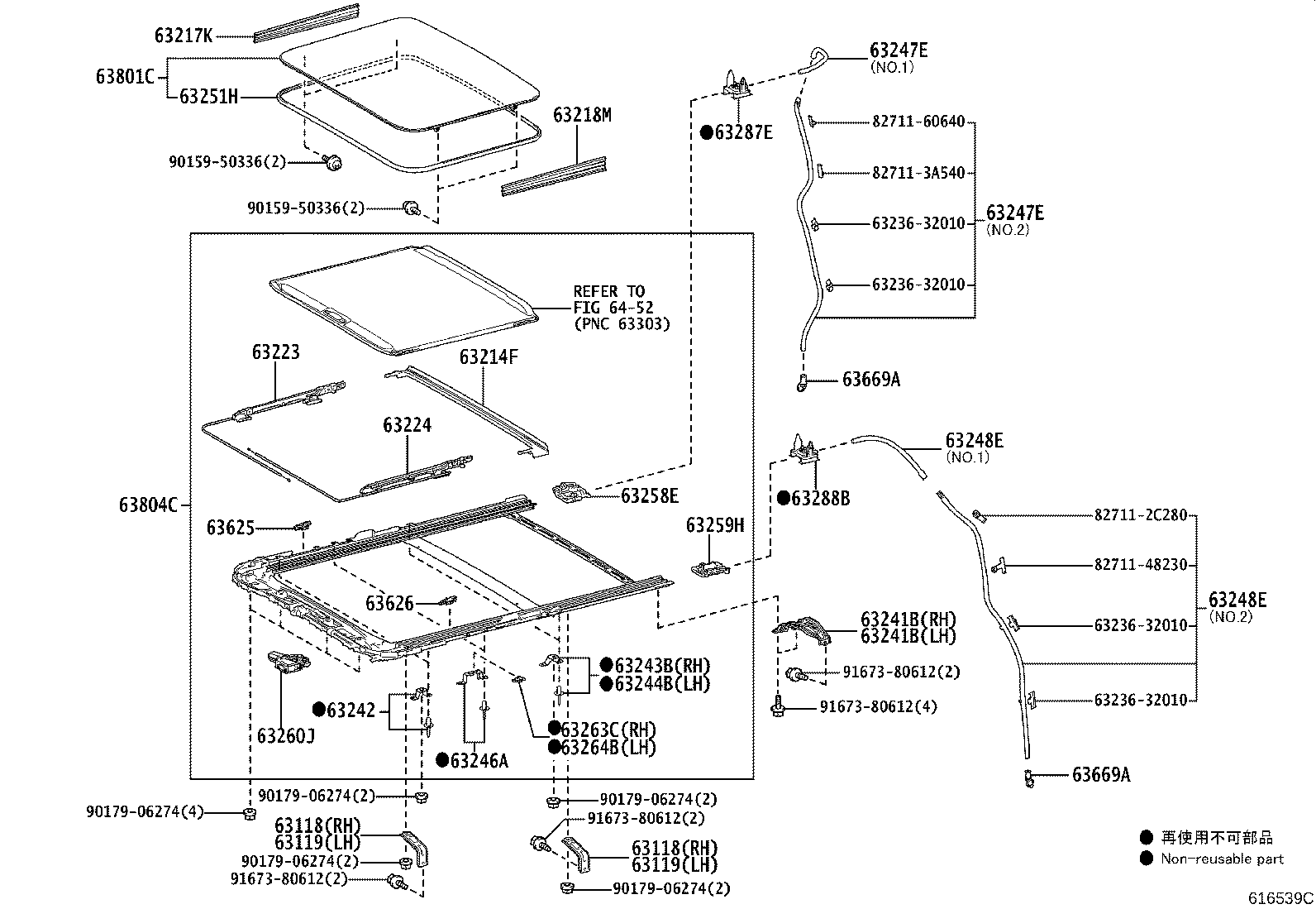 63357-58010 SILENCER, ROOF product image