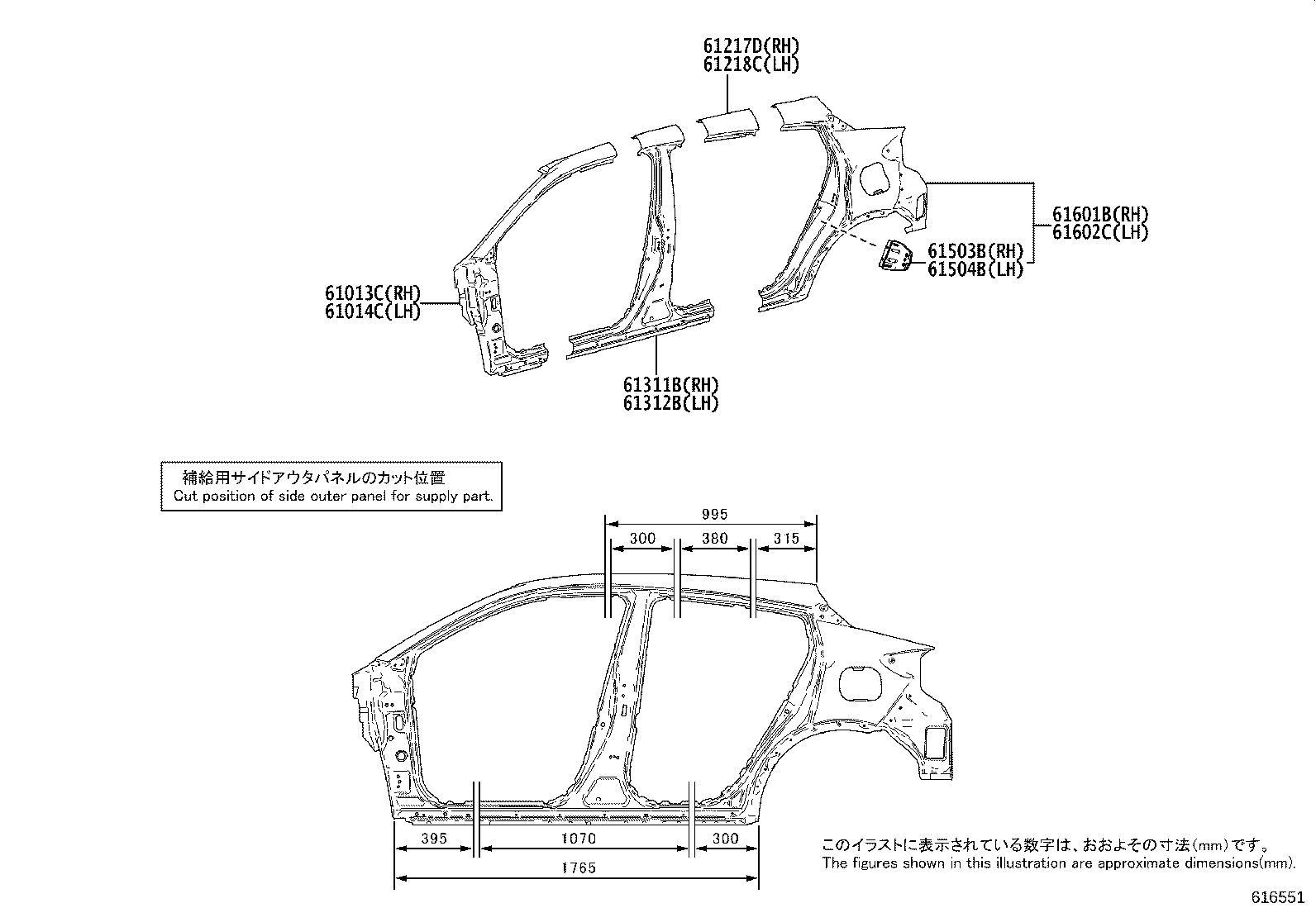 61622-F4040 TROUGH, BACK DOOR OPENING, LH product image