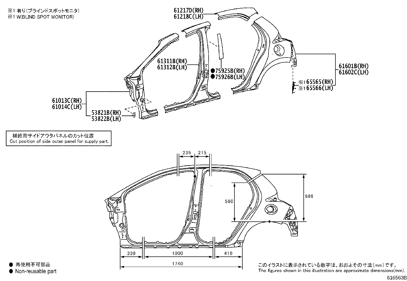 61212-K0010 RAIL, ROOF SIDE, OUTER LH product image