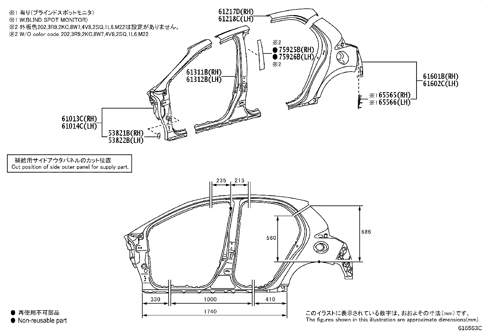 61027-52900 PILLAR SUB-ASSY, FRONT BODY, OUTER RH product image