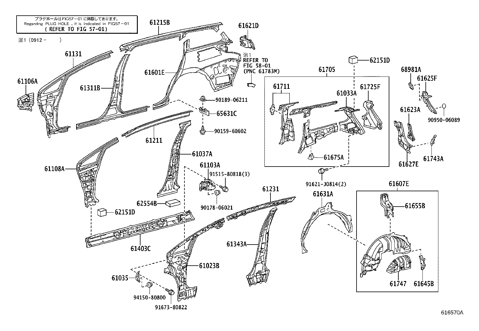 61622-68020 TROUGH, BACK DOOR OPENING, LH product image