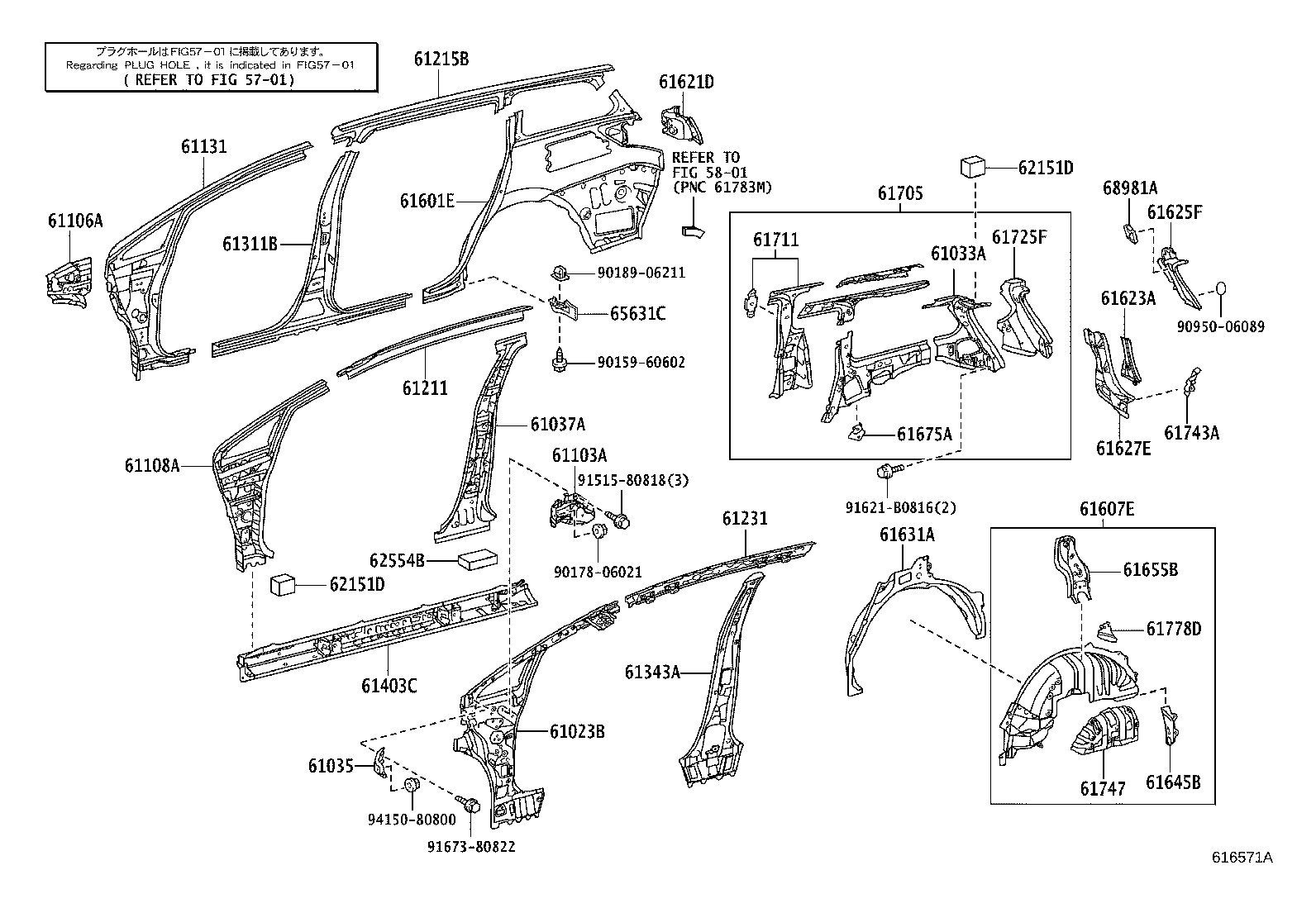 61622-68020 TROUGH, BACK DOOR OPENING, LH product image