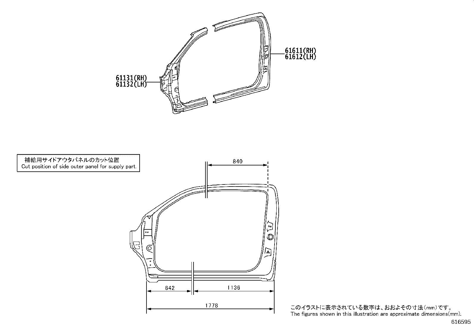 61501-KK050 PILLAR, QUARTER LOCK, RH product image