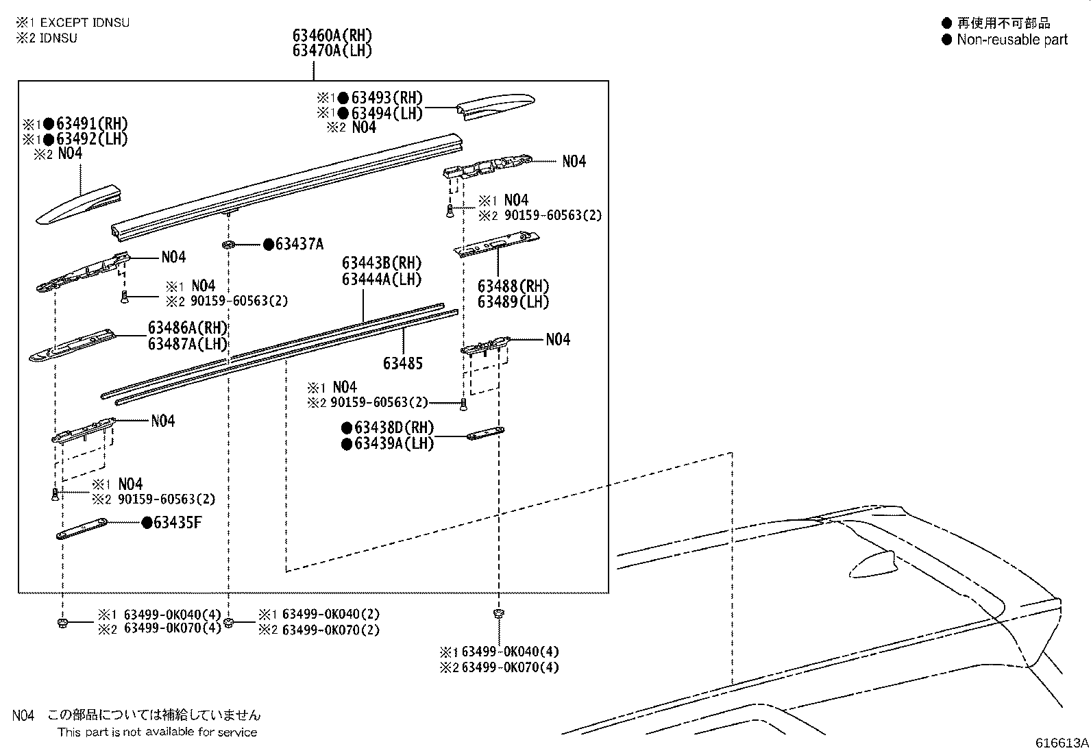 63105-KK080 FRAME SUB-ASSY, BACK WINDOW, UPPER product image