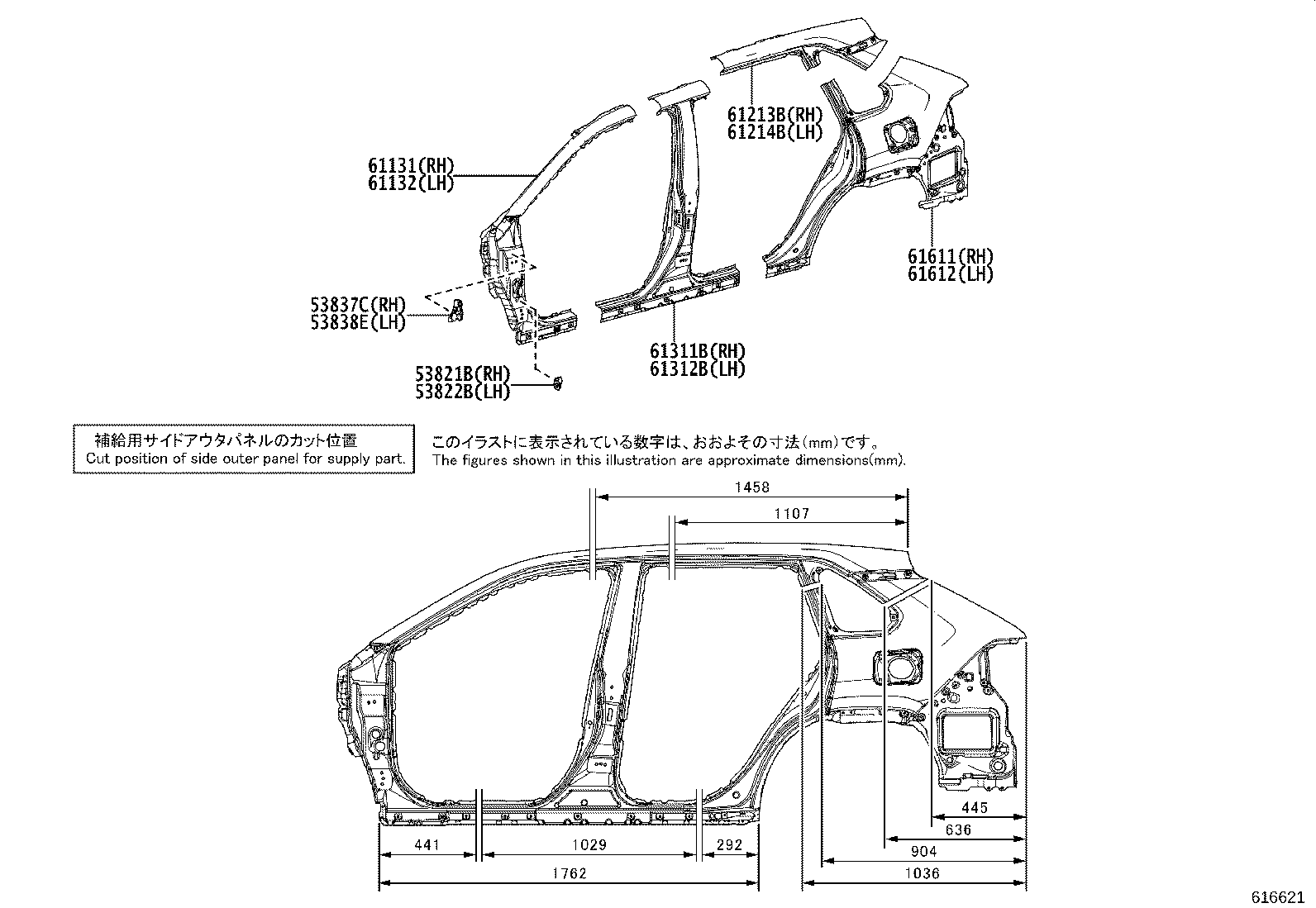 53838-0R030 BRACKET, FRONT SIDE PANEL, NO.2 LH product image