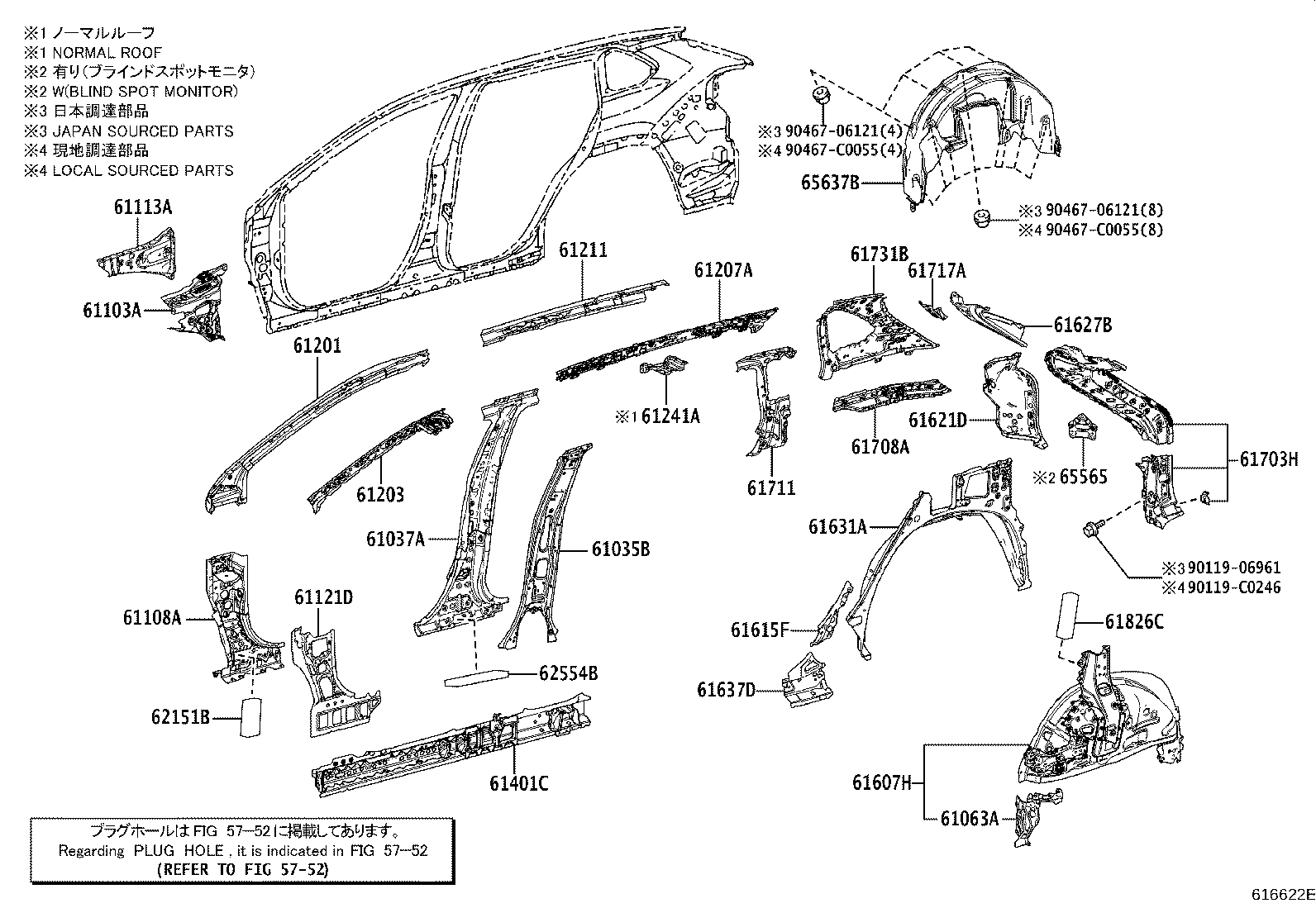 53838-0R030 BRACKET, FRONT SIDE PANEL, NO.2 LH product image