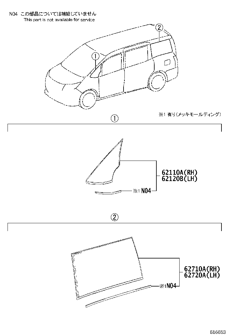 62720-28510 WINDOW ASSY, QUARTER, LH product image