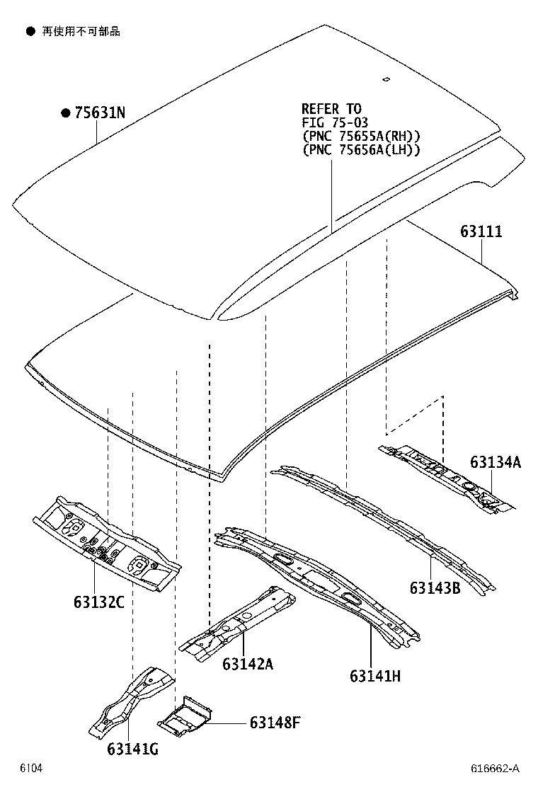 63111-B2380 PANEL, ROOF product image