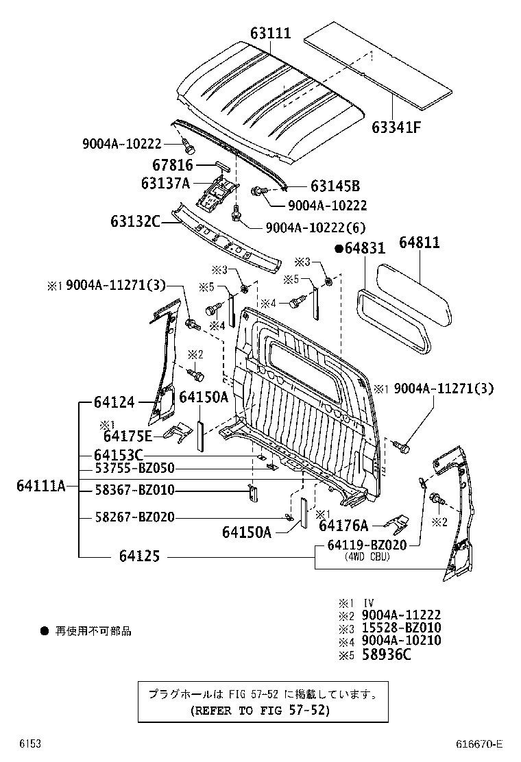 64015-BZ012 PANEL, BACK CORNER, INSIDE, RH product image