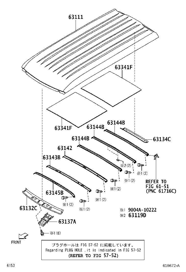 64015-BZ012 PANEL, BACK CORNER, INSIDE, RH product image