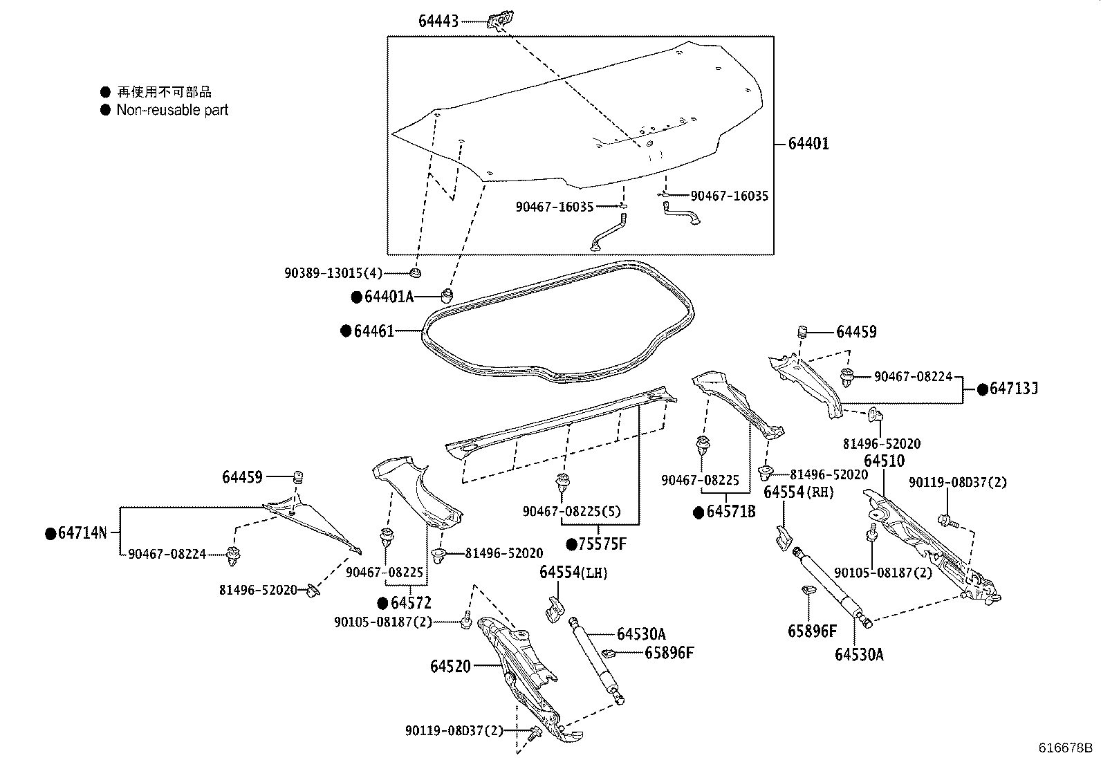Toyota 64530-0W280 SUPPORT ASSY, LUGGAGE COMPARTMENT DOOR