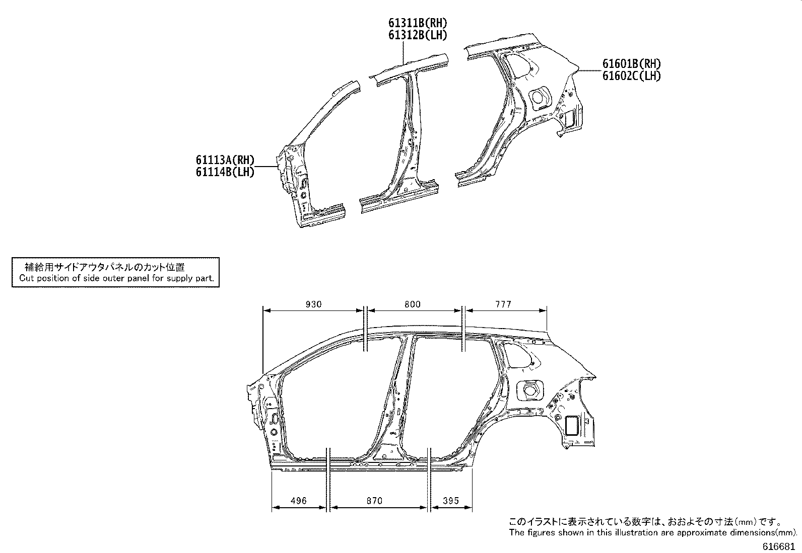 65637-0A030 LINER, REAR WHEEL HOUSE, RH product image