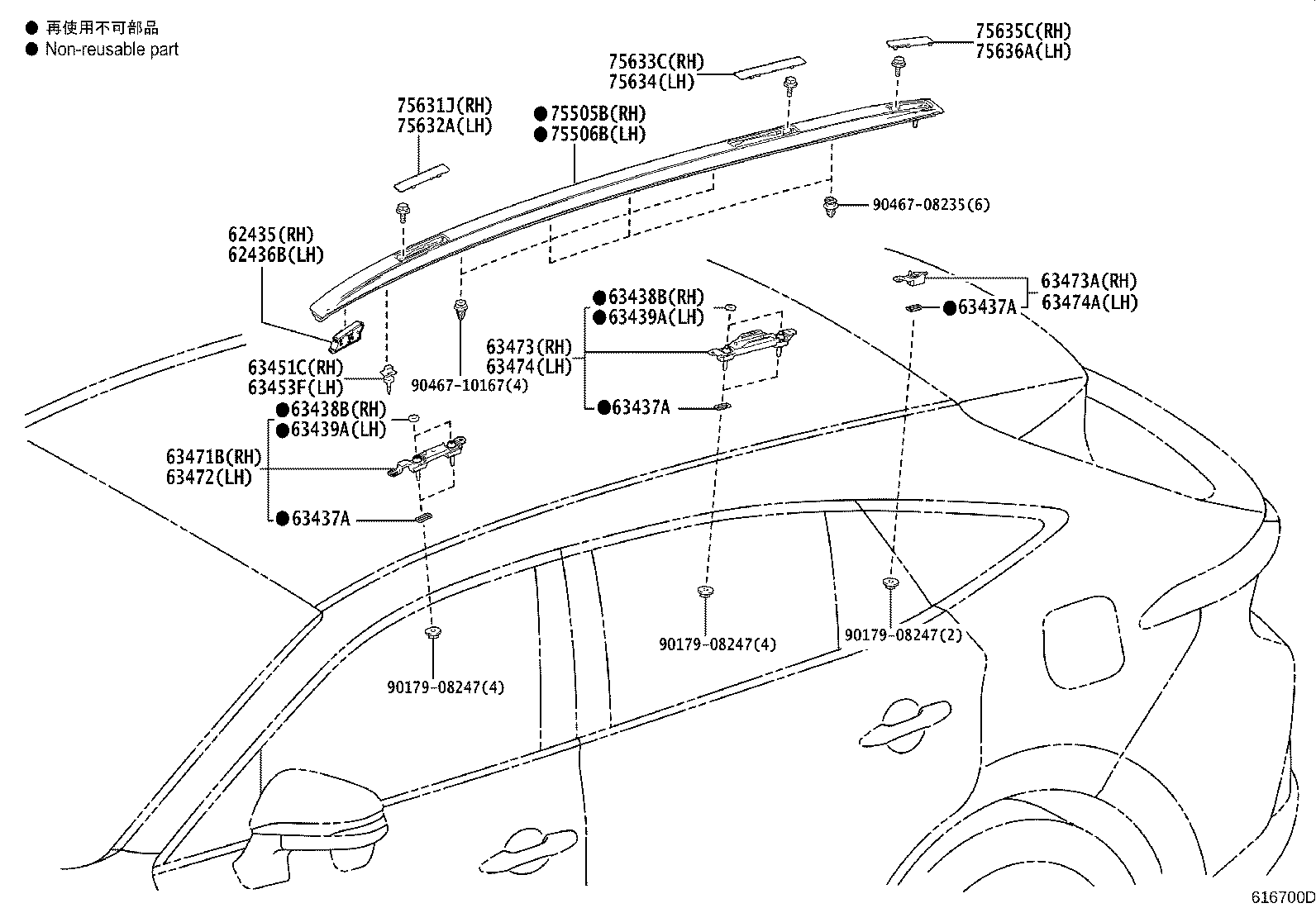 Thumbnail 3 for 63148-48050