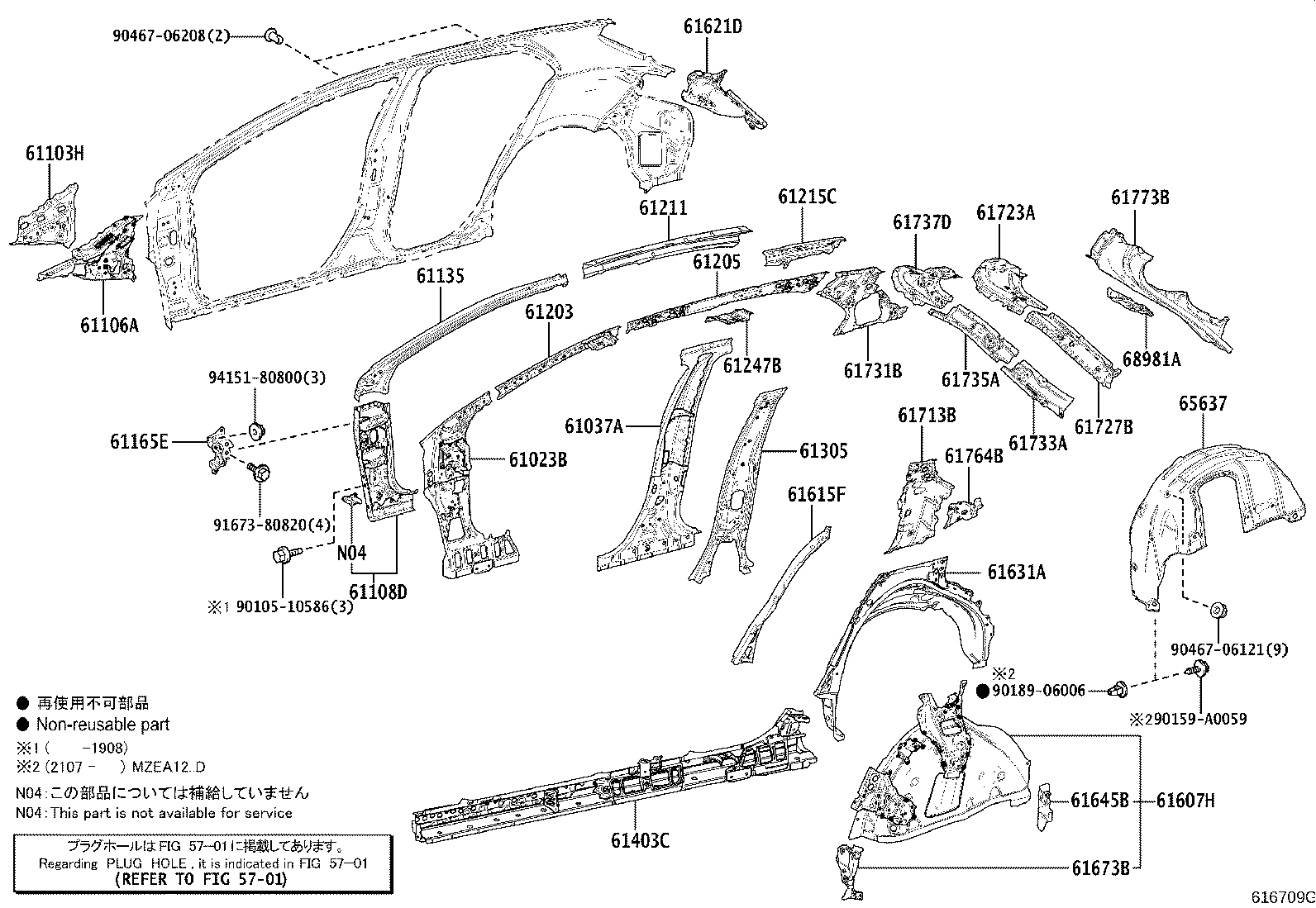 61311-12530 PILLAR, CENTER BODY, OUTER RH product image