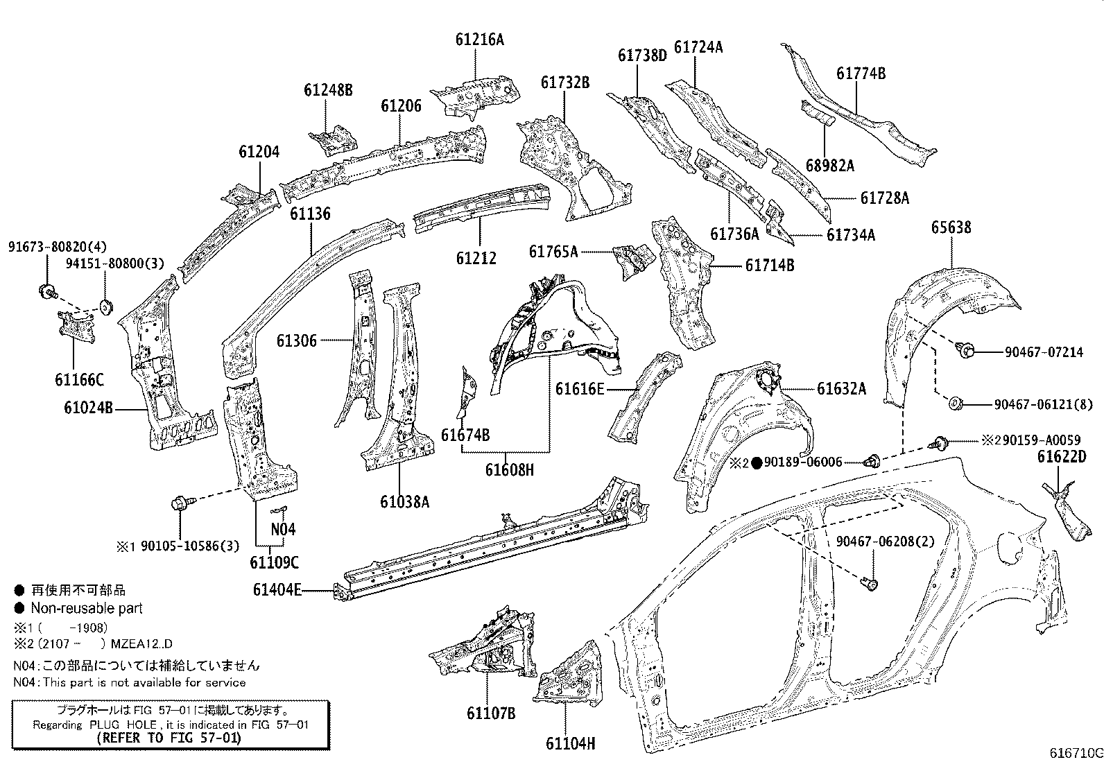 61311-12530 PILLAR, CENTER BODY, OUTER RH product image