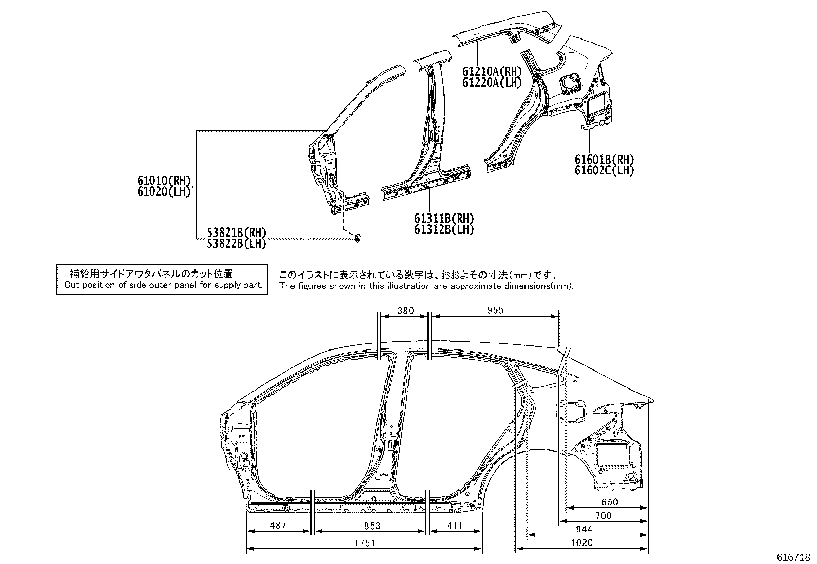 61622-48080 TROUGH, BACK DOOR OPENING, LH product image