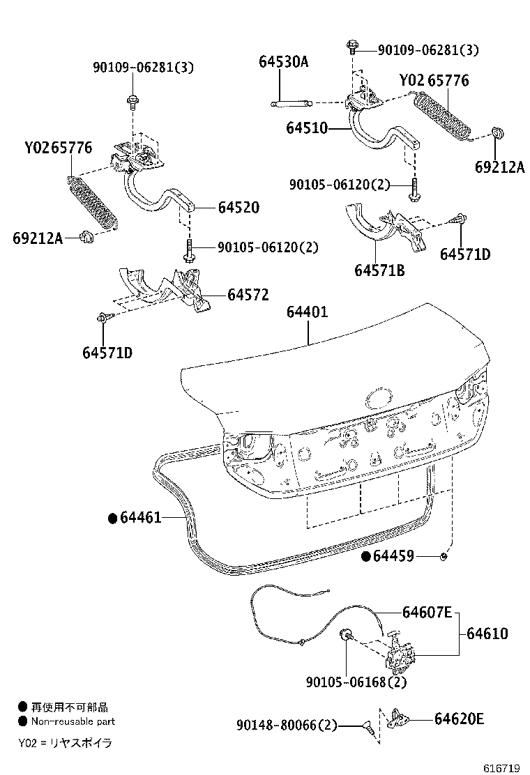 65776-24080 SPRING, BACK DOOR STAY product image