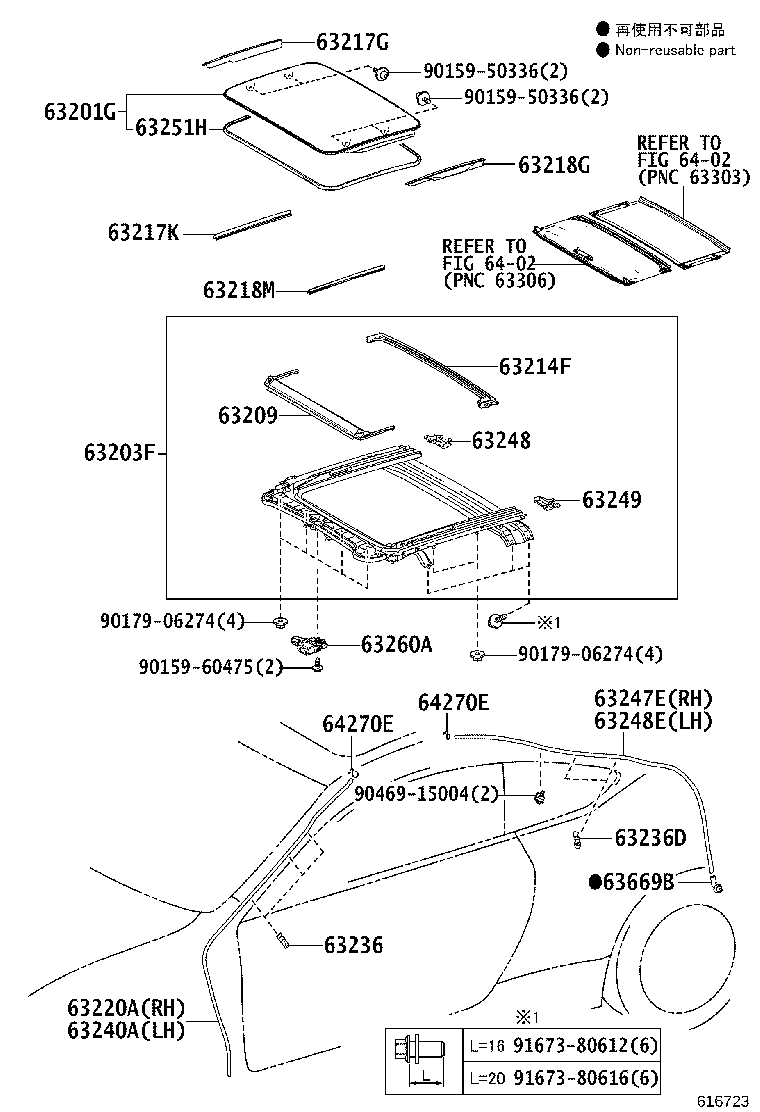 64241-24050 PANEL SUB-ASSY, ROOM PARTITION product image