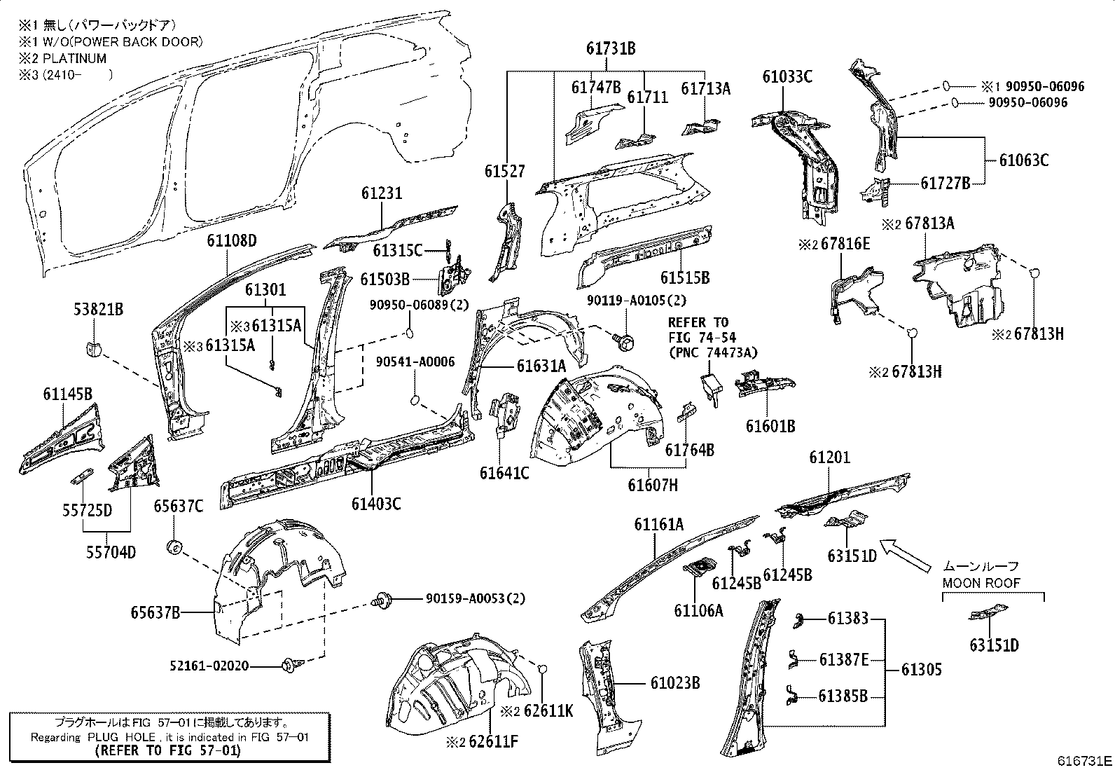 Toyota 63152-08020 Genuine Toyota Part