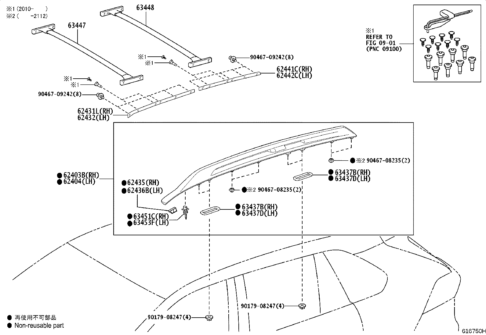 Thumbnail 8 for 63144-0R090
