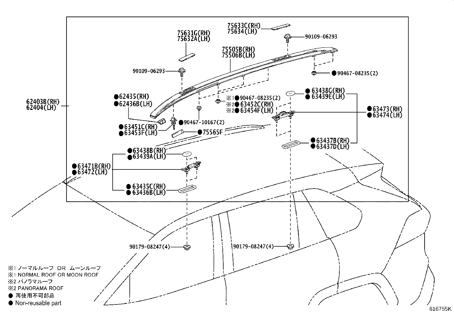Thumbnail 5 for 63144-0R090