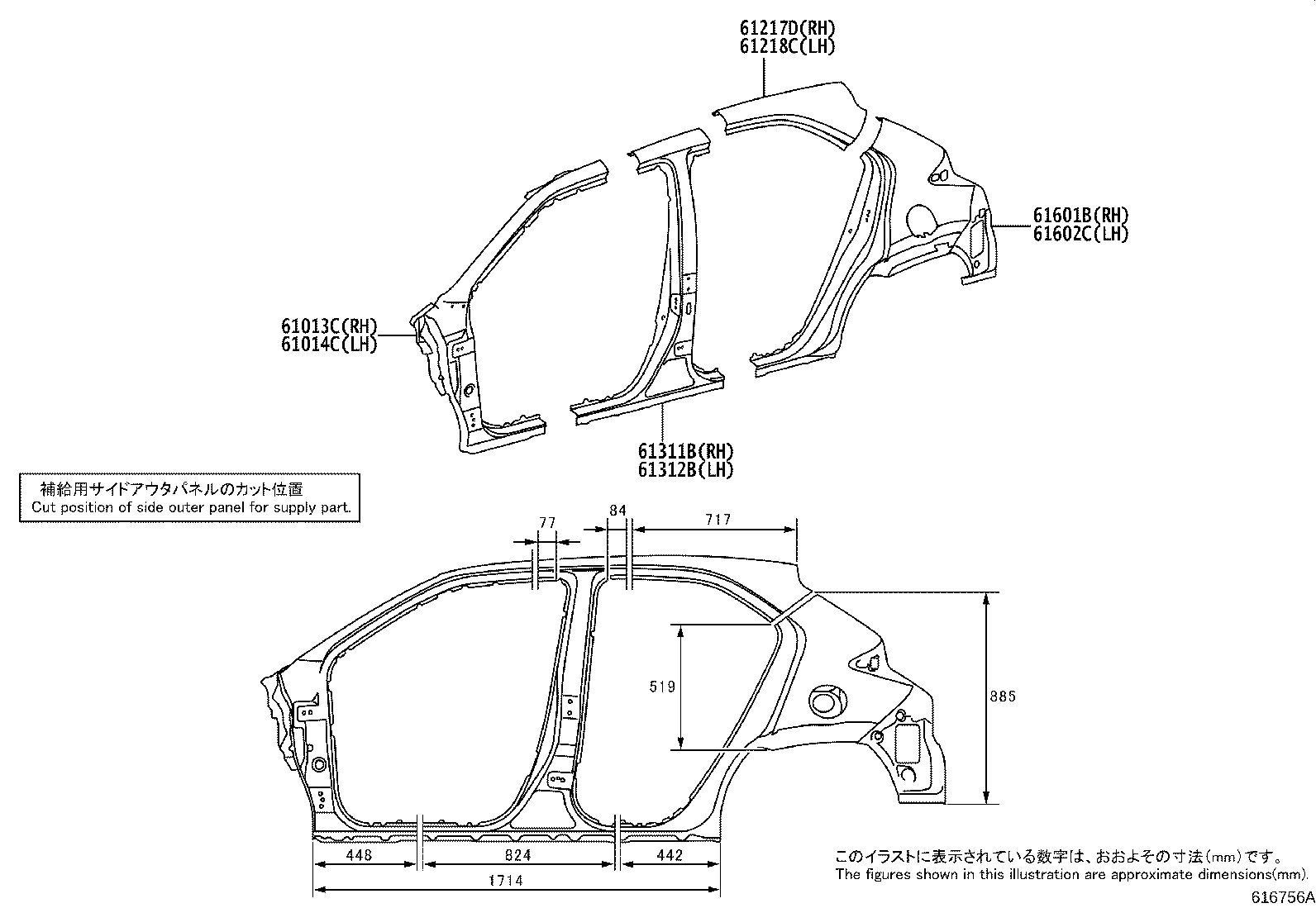 61622-K2010 TROUGH, BACK DOOR OPENING, LH product image