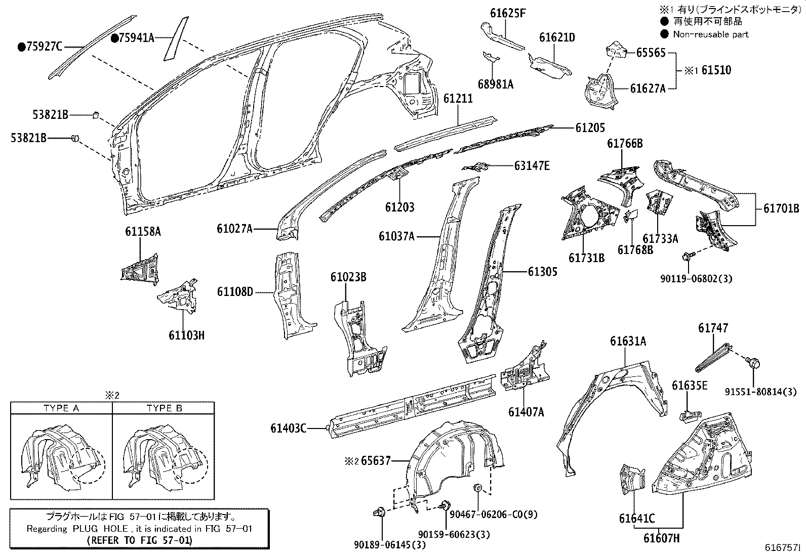 65637-52020 LINER, REAR WHEEL HOUSE, RH product image