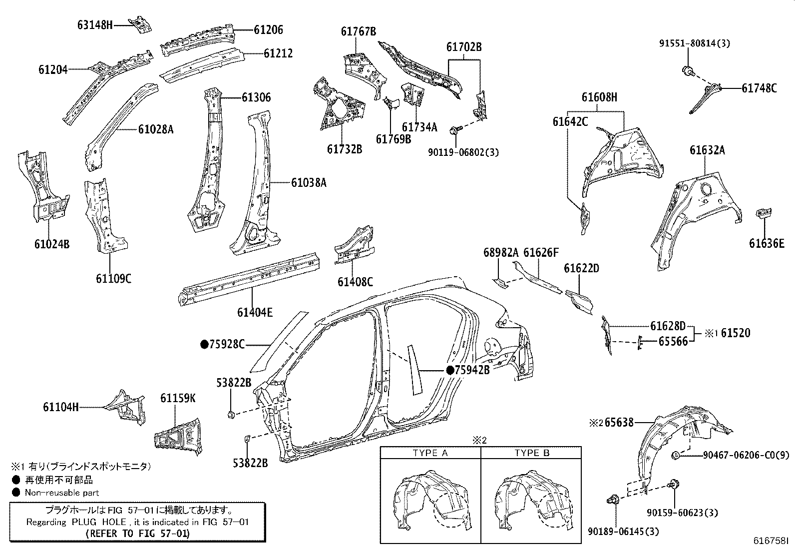 65637-52020 LINER, REAR WHEEL HOUSE, RH product image