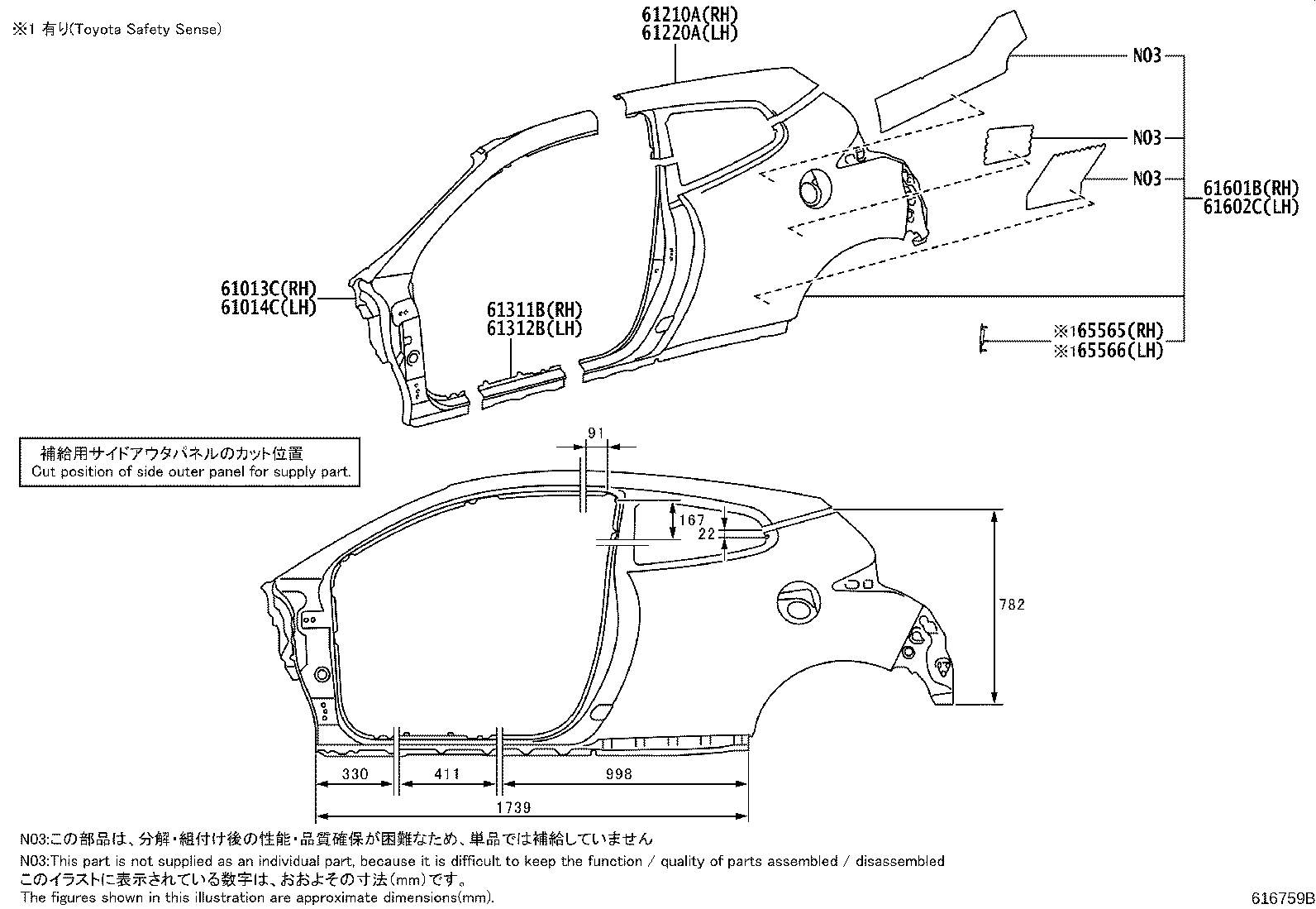 61034-52190 REINFORCE SUB-ASSY, BACK DOOR OPENING SIDE, LH product image