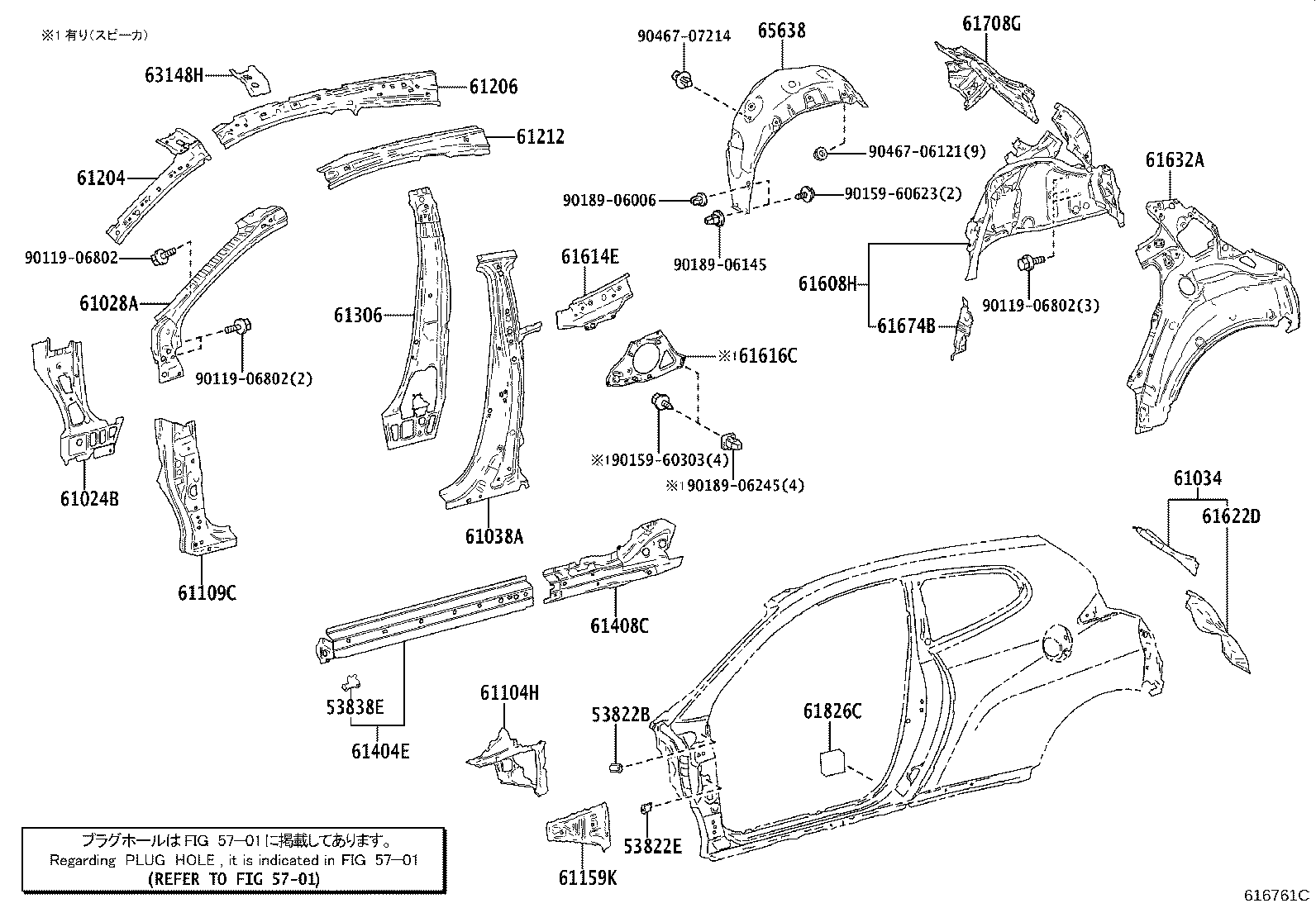 61034-52190 REINFORCE SUB-ASSY, BACK DOOR OPENING SIDE, LH product image
