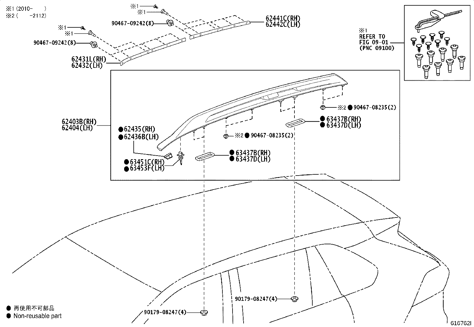 63251-42041 WEATHERSTRIP, SLIDING ROOF product image