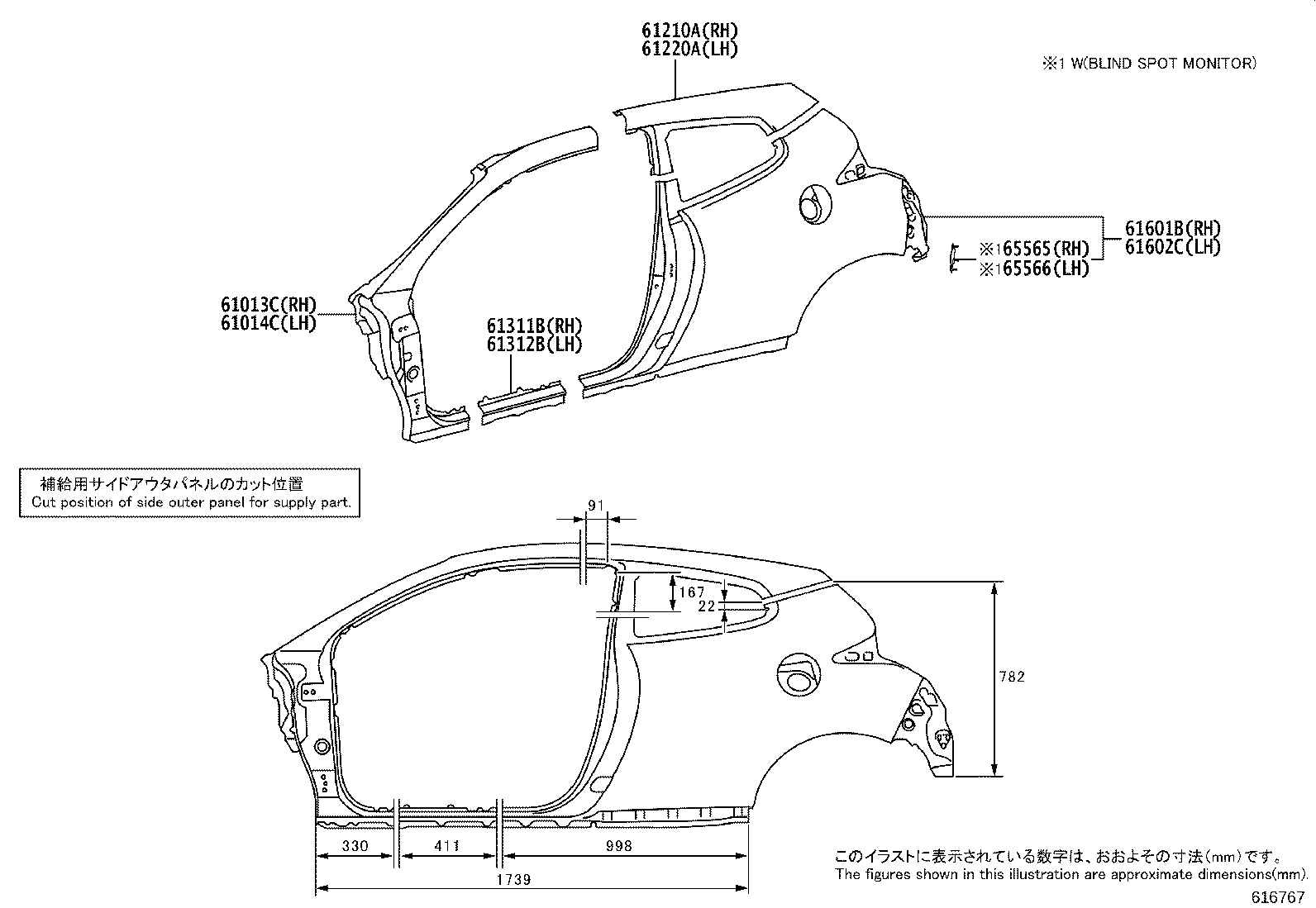 53838-K0010 BRACKET, FRONT SIDE PANEL, NO.2 LH product image