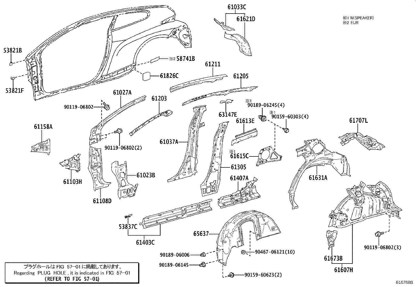 Toyota 61034-52100 REINFORCE SUB-ASSY, BACK DOOR OPENING SIDE, LH