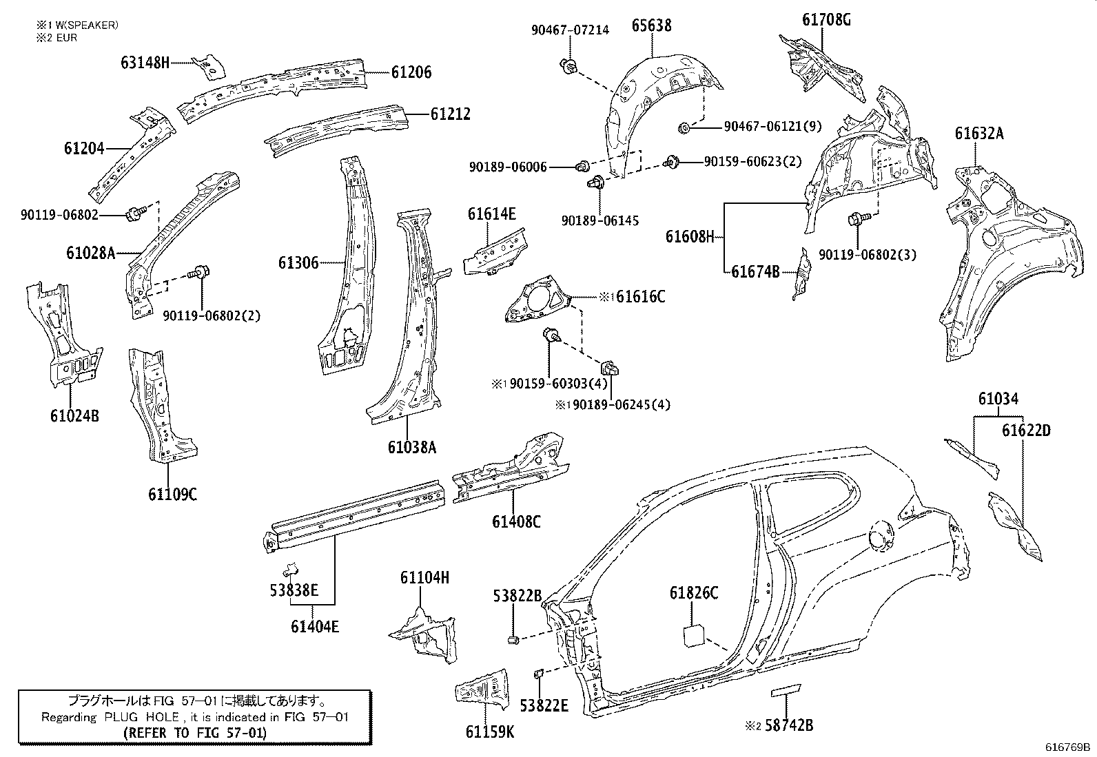 Thumbnail 2 for 61034-52100