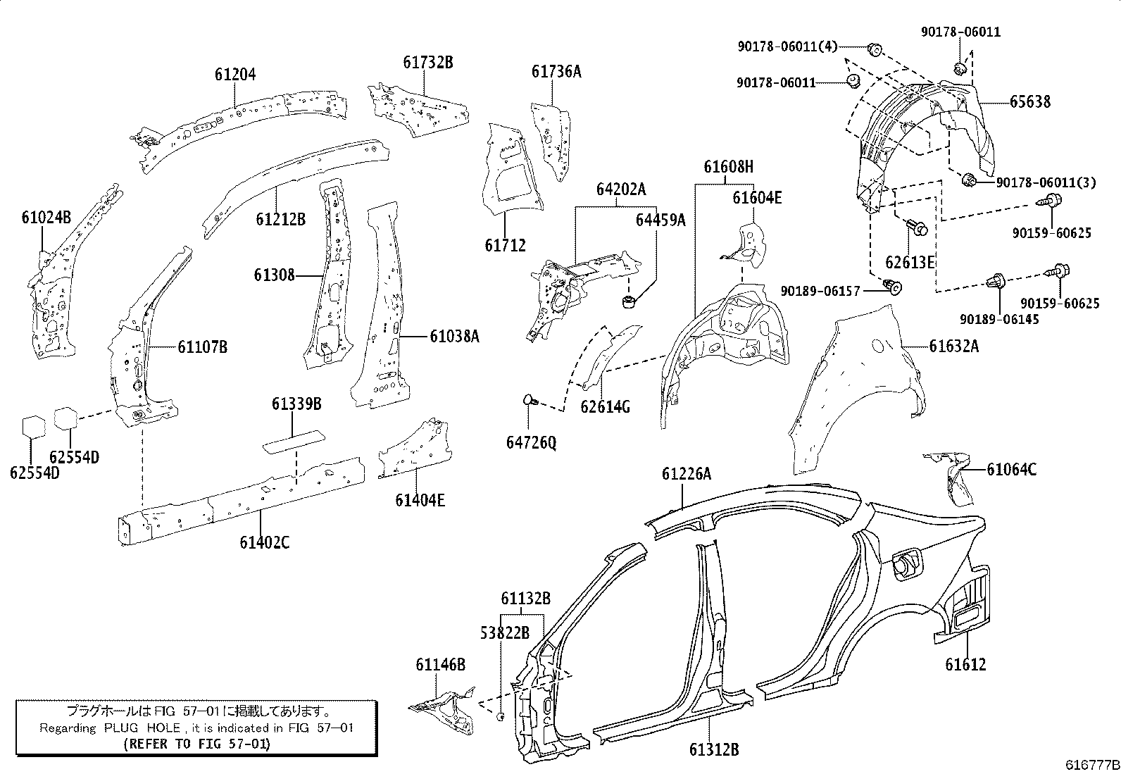 Thumbnail 4 for 61612-53110