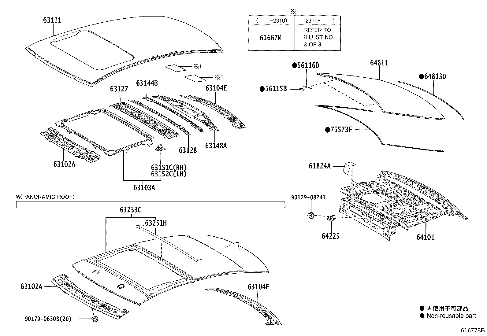 Toyota 63148-33080 REINFORCEMENT, ROOF PANEL, NO.7