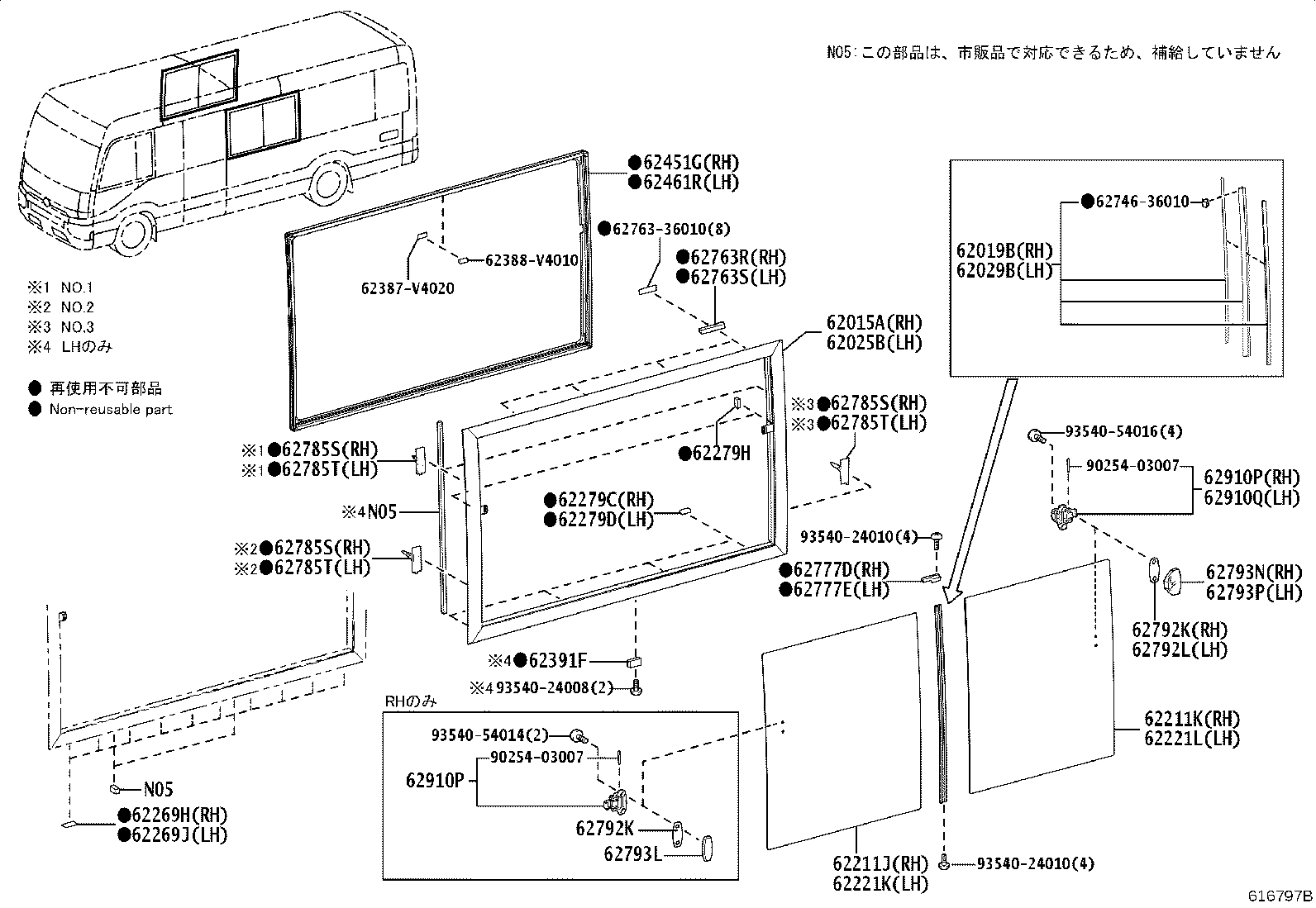 62021-36040 FRAME SUB-ASSY, FRONT SIDE WINDOW, OUTER LH product image